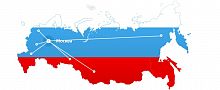 Доставка