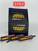 Аккумулятор  G70 18650 LTE54  2400mAh = 2000mAh  с выводами (20pcs)