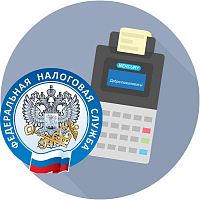 Изменение адреса кассы (с ЭЦП)