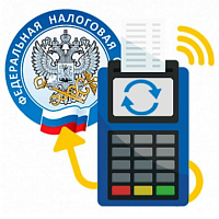 Регистрация онлайн-кассы