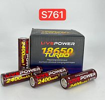 Аккумулятор  G70 18650 LTE38  2400mah = 2000mAh (20pcs)