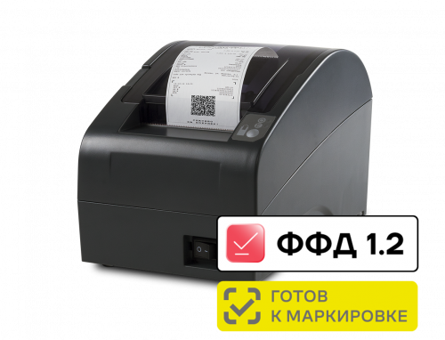 Фискальный регистратор АТОЛ 20Ф