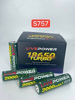Аккумулятор  G60 18650 LTE31  2000mAh = 1200mAh  (20pcs)