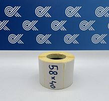 Термоэтикетка, ширина 58 мм (40 мм, 500 шт/рулон, 40 мм, арт. 58400)